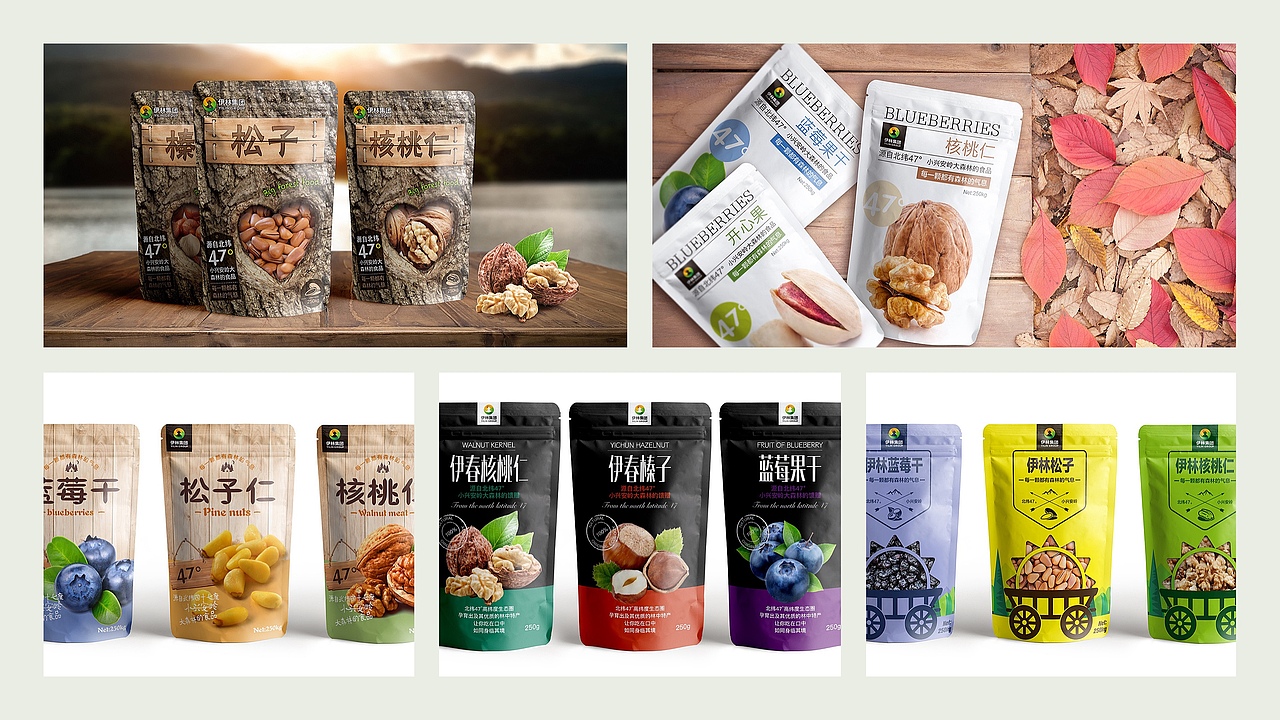 包装设计（图ZMzg3MjMzMzcy） - 包装 - 站酷设计师王虹乂原创素材 - 站酷ZCOOL