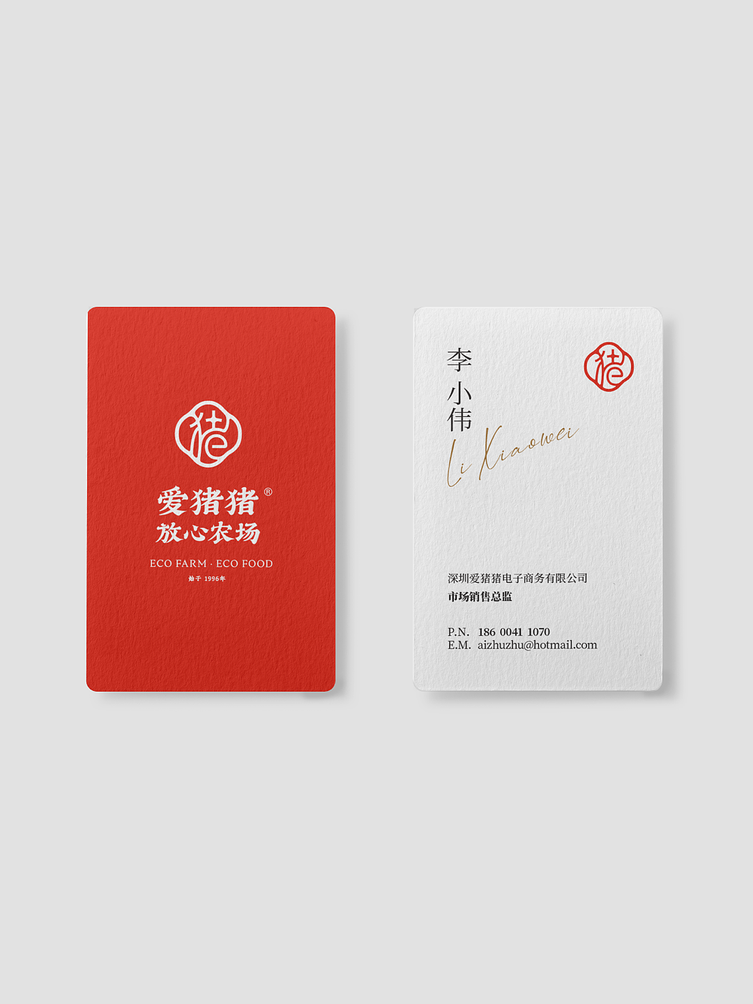 品牌设计｜爱猪猪放心农场-用设计为农业注科技温度（图ZMzg3MjMzNzIw） - 品牌 - 站酷设计师清木川设计事务所原创素材 - 站酷ZCOOL