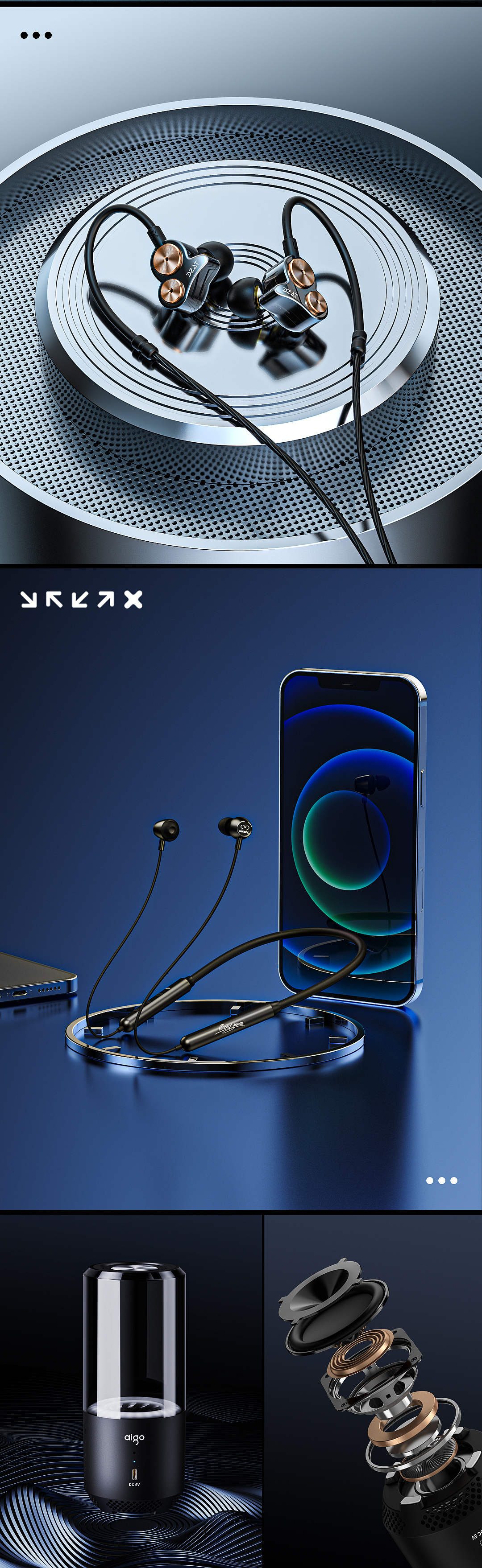 一些產(chǎn)品渲染圖（圖ZMzg3MjMzNzQ0） - 產(chǎn)品 - 站酷設(shè)計(jì)師TOM日記原創(chuàng)素材 - 站酷ZCOOL