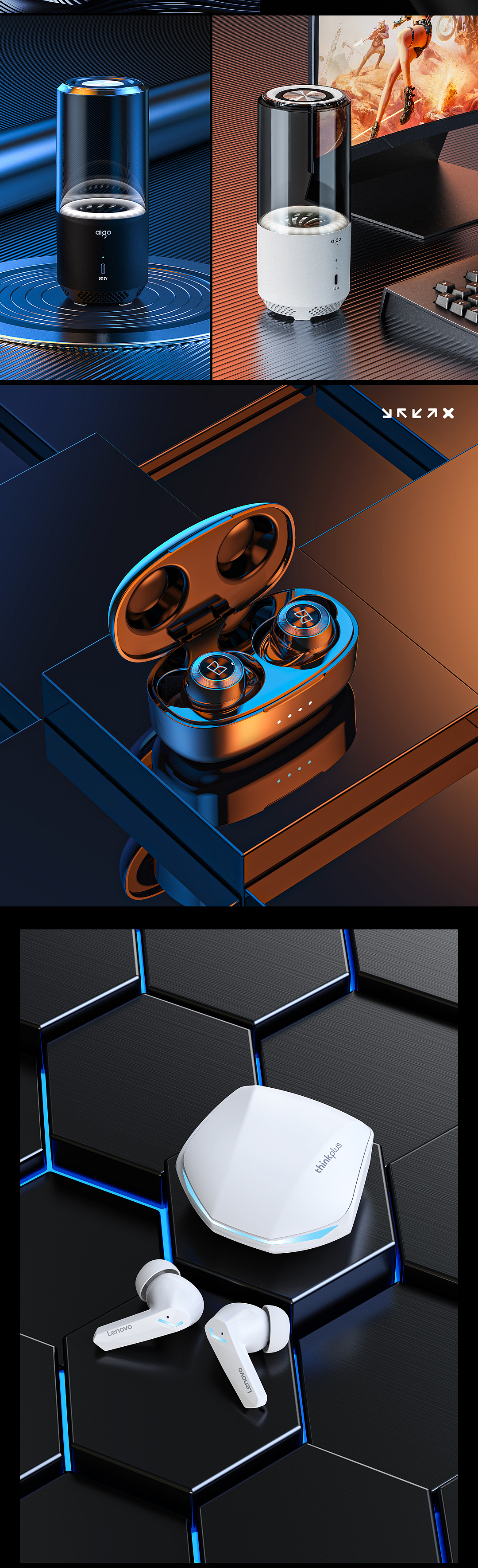 一些產(chǎn)品渲染圖（圖ZMzg3MjMzNzQ4） - 產(chǎn)品 - 站酷設(shè)計(jì)師TOM日記原創(chuàng)素材 - 站酷ZCOOL