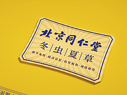 燕窝包装