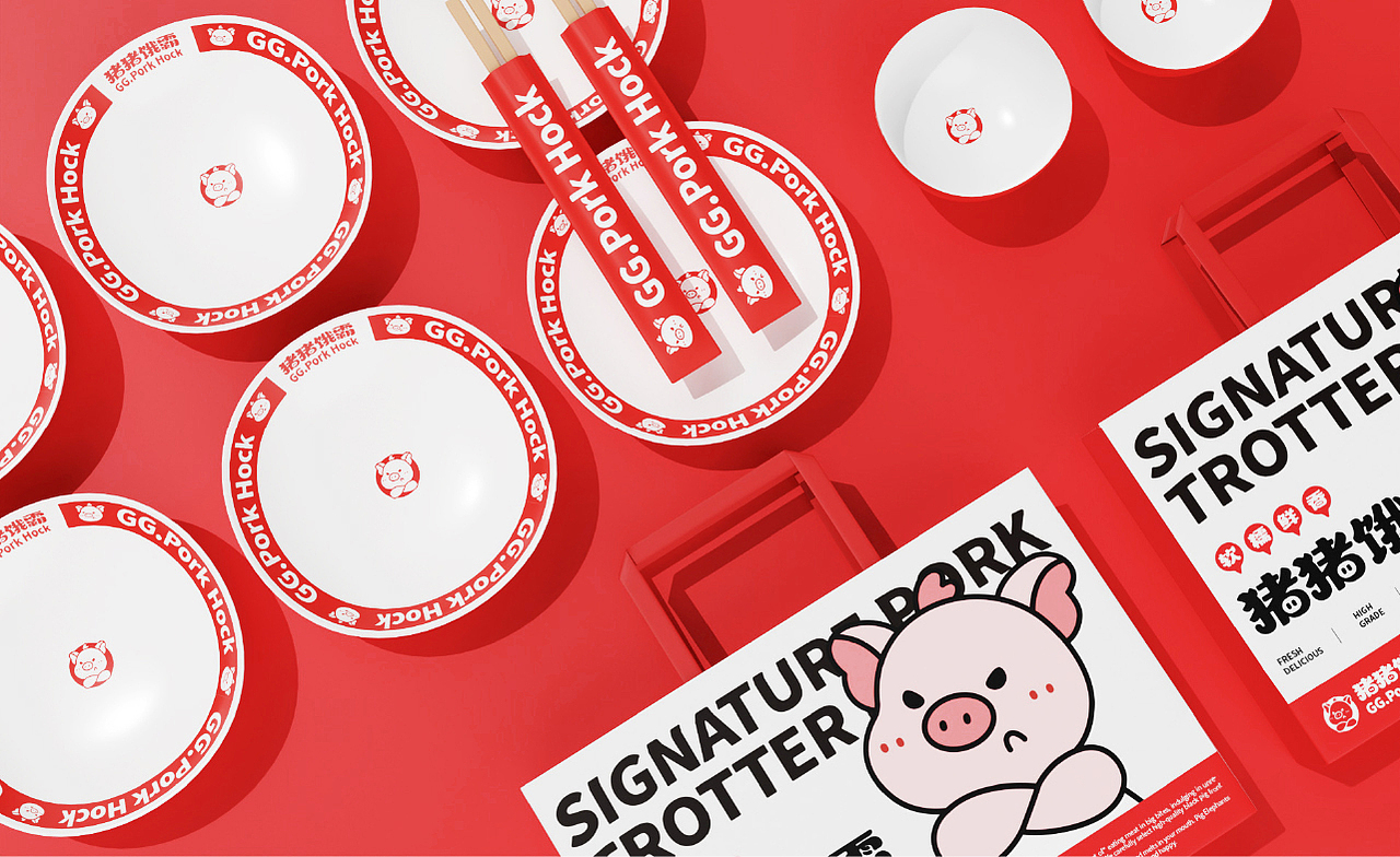 猪猪饿霸 | 猪脚饭品牌全案设计（图ZMzg3MjMzODA4） - 品牌 - 站酷设计师小张今天要开心吖原创素材 - 站酷ZCOOL