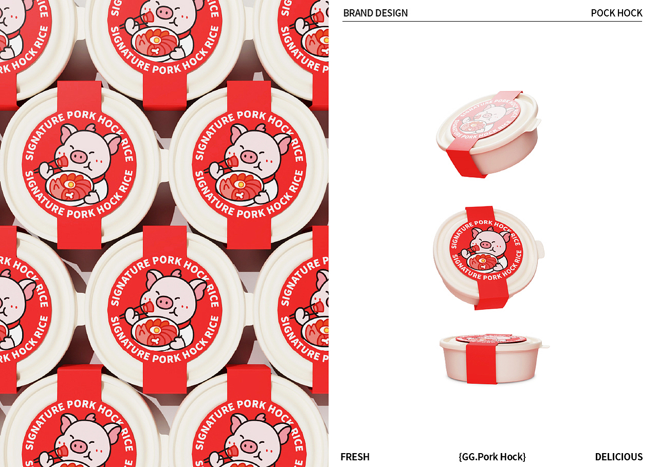 猪猪饿霸 | 猪脚饭品牌全案设计（图ZMzg3MjMzOTc2） - 品牌 - 站酷设计师小张今天要开心吖原创素材 - 站酷ZCOOL