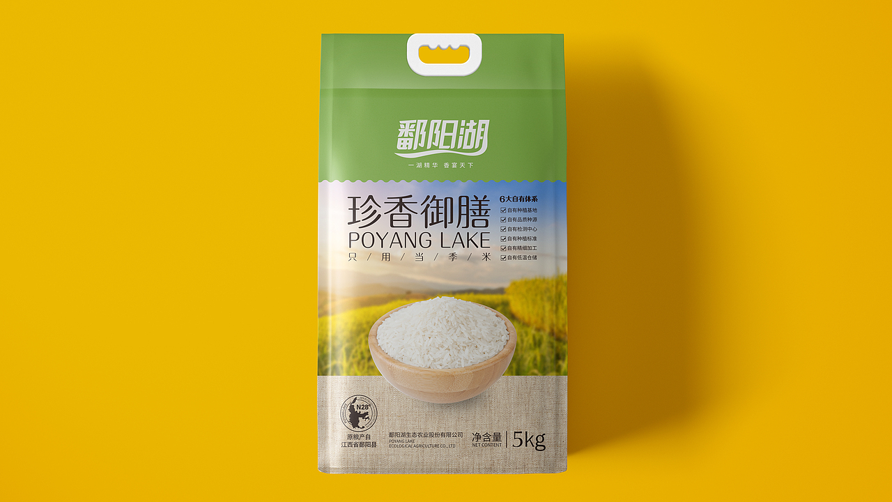 鄱阳湖大米包装设计