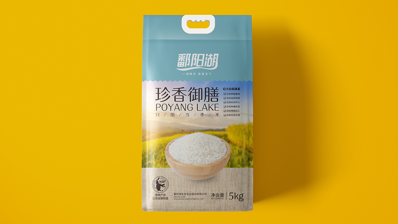 鄱阳湖大米包装设计