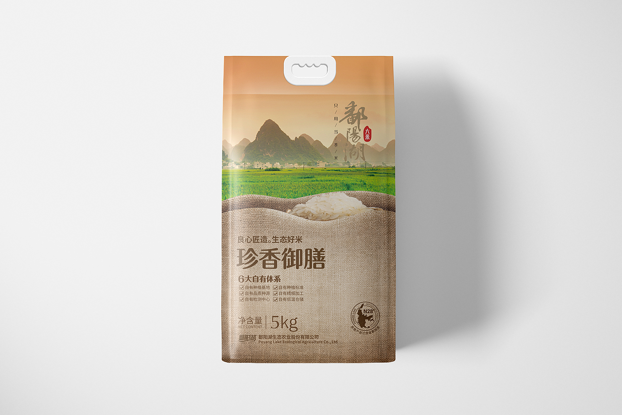鄱阳湖大米包装设计