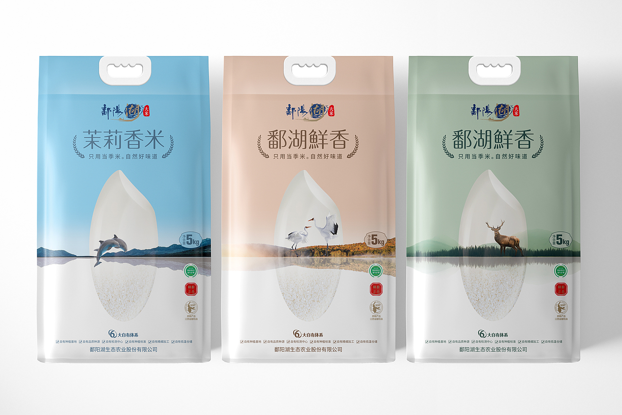 鄱阳湖大米包装设计