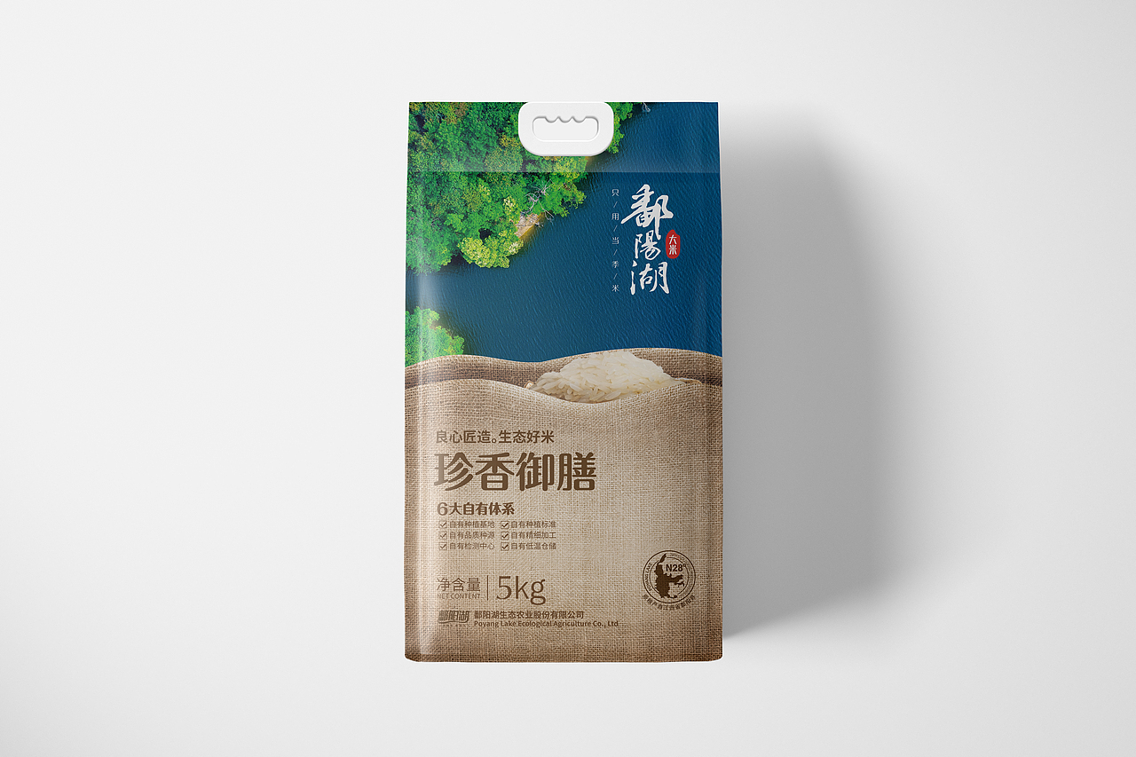 鄱阳湖大米包装设计