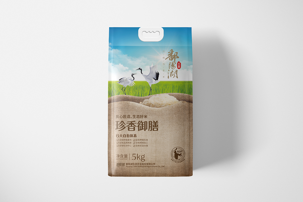 鄱阳湖大米包装设计