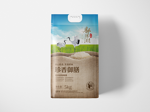 鄱阳湖大米包装设计