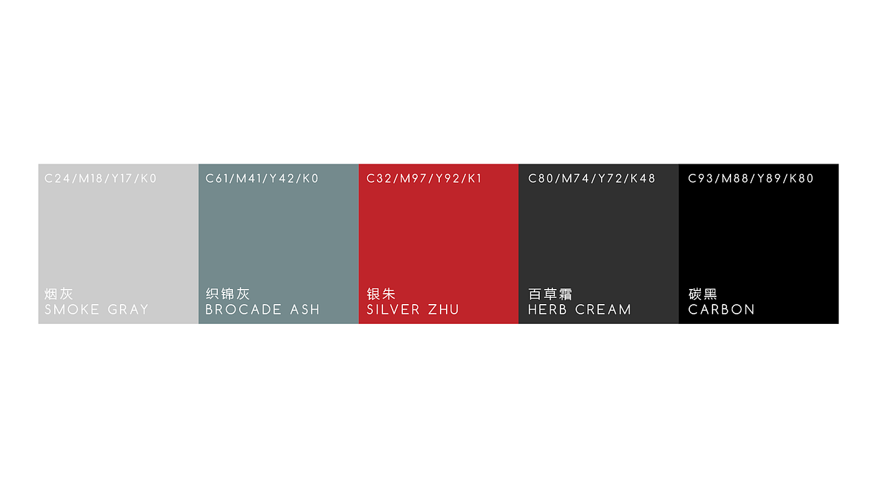 石韵柑香-柑橘品牌设计方案（图ZMzg3MjM3MjIw） - 品牌 - 站酷设计师无名序mint原创素材 - 站酷ZCOOL