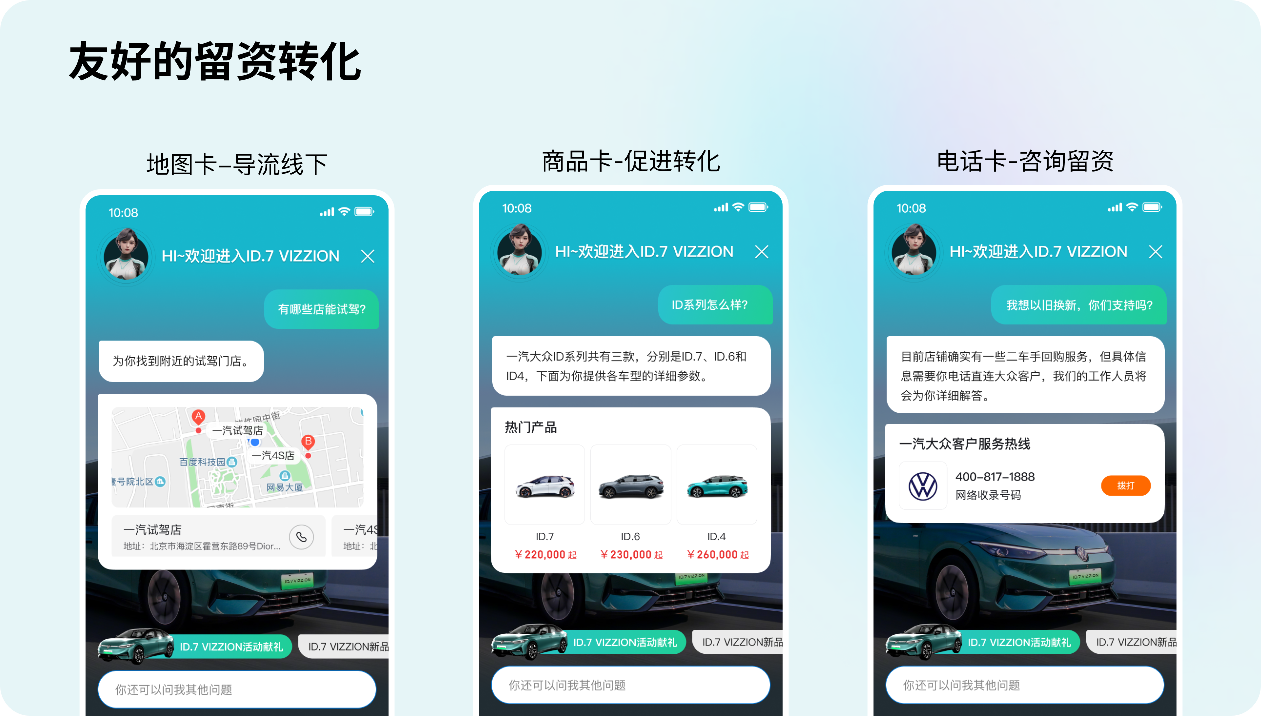 广告主也能轻松搭建智能体了？（图ZMTUwNDUwNjA=） - 教程 - 站酷设计师百度MEUX原创素材 - 站酷ZCOOL