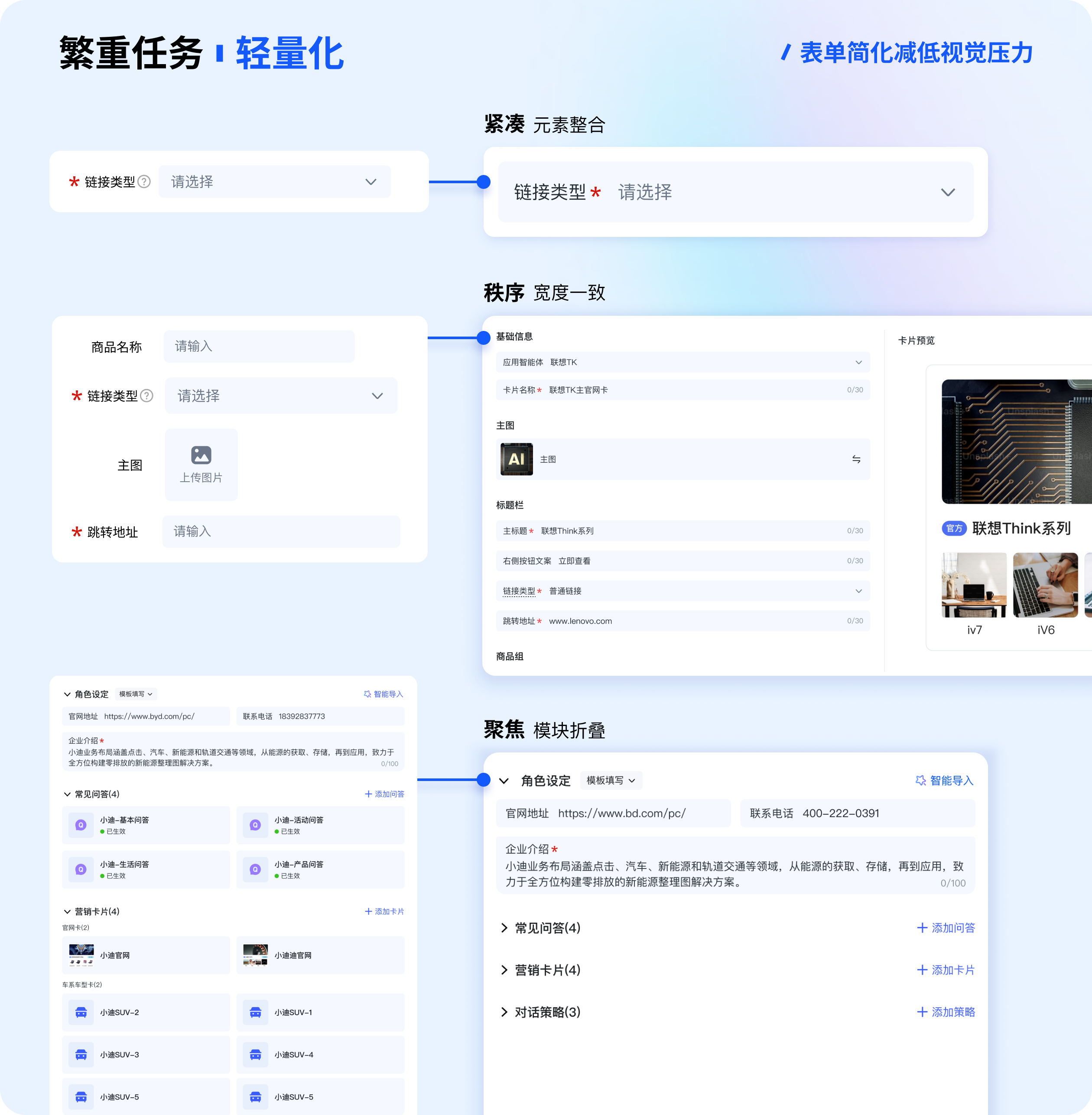 广告主也能轻松搭建智能体了？（图ZMTUwNDUwOTY=） - 教程 - 站酷设计师百度MEUX原创素材 - 站酷ZCOOL