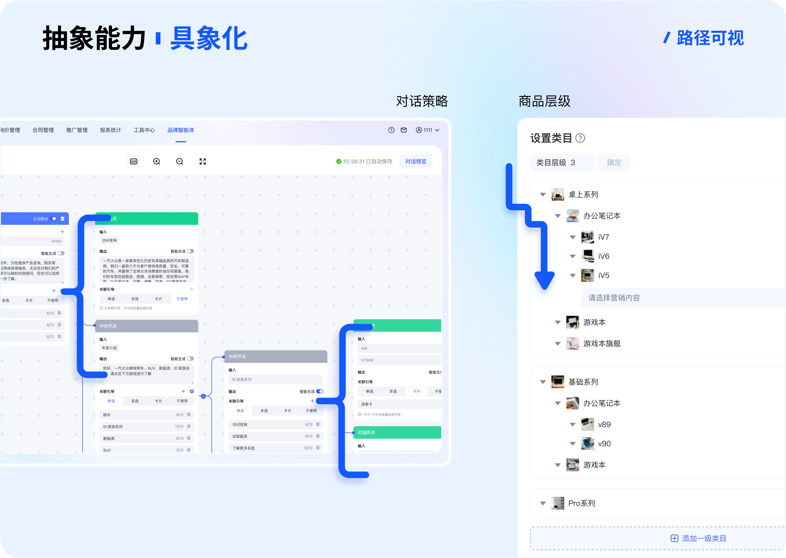 广告主也能轻松搭建智能体了？（图ZMTUwNDUwODg=） - 教程 - 站酷设计师百度MEUX原创素材 - 站酷ZCOOL
