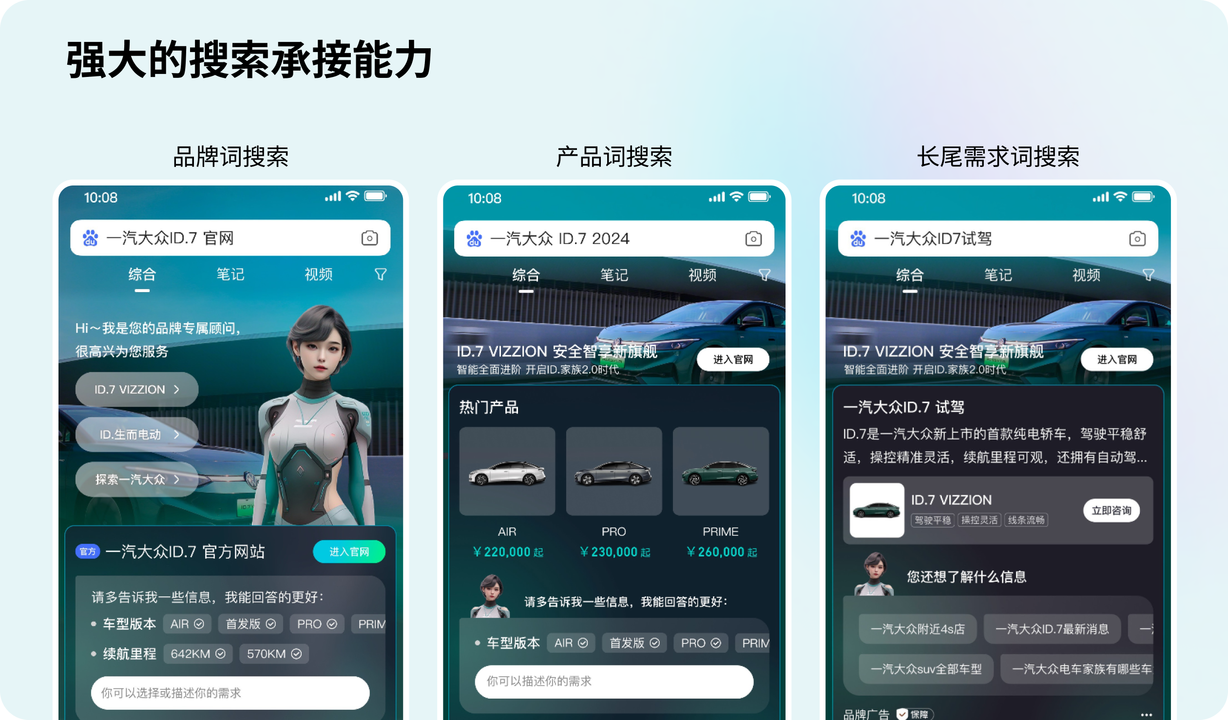 广告主也能轻松搭建智能体了？（图ZMTUwNDUwNTY=） - 教程 - 站酷设计师百度MEUX原创素材 - 站酷ZCOOL