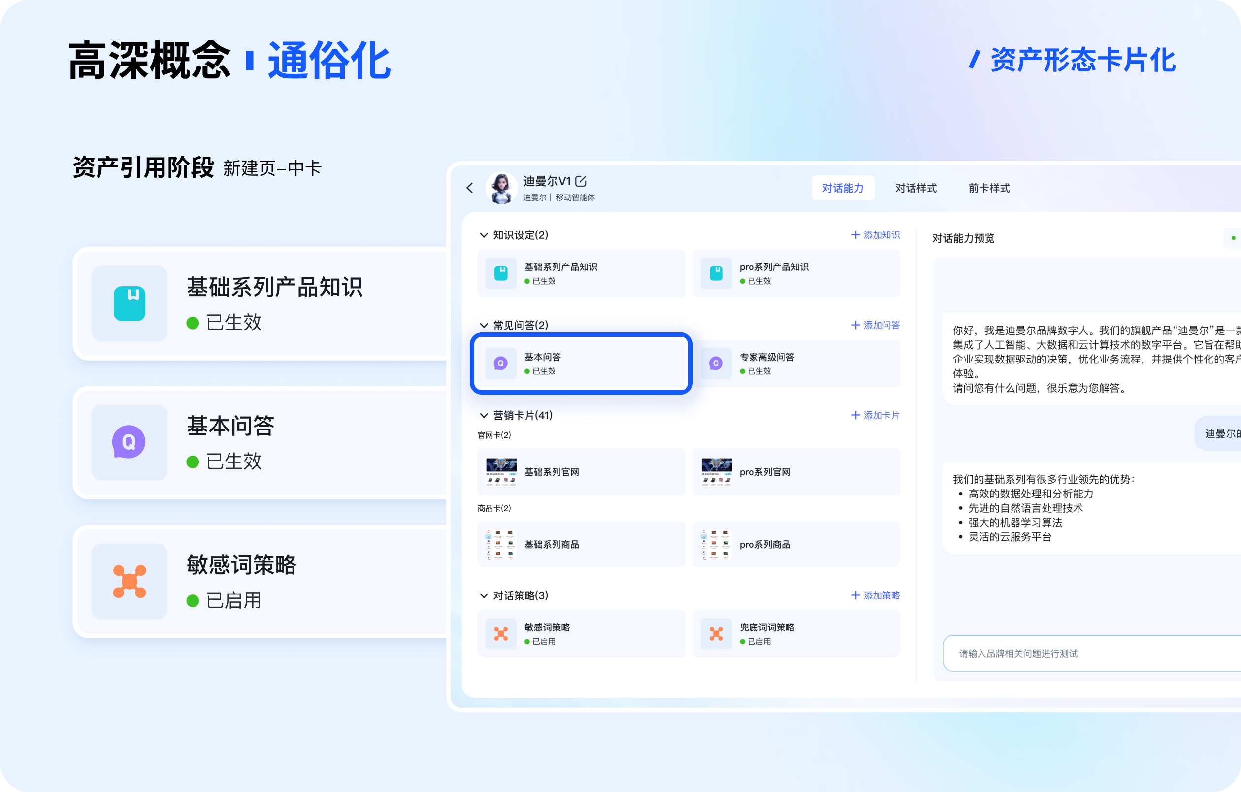 广告主也能轻松搭建智能体了？（图ZMTUwNDUwNzY=） - 教程 - 站酷设计师百度MEUX原创素材 - 站酷ZCOOL