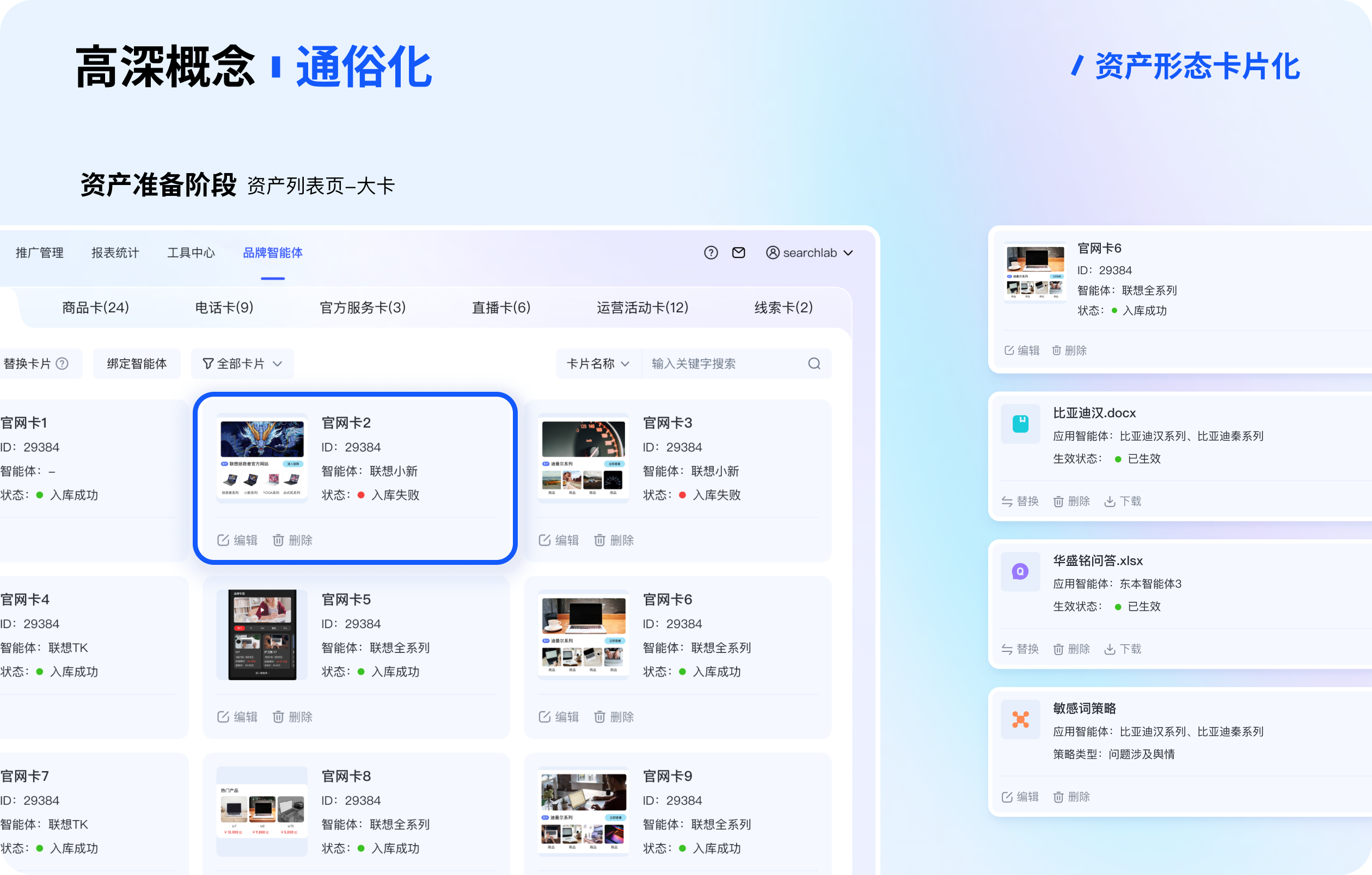 广告主也能轻松搭建智能体了？（图ZMTUwNDUwNzI=） - 教程 - 站酷设计师百度MEUX原创素材 - 站酷ZCOOL