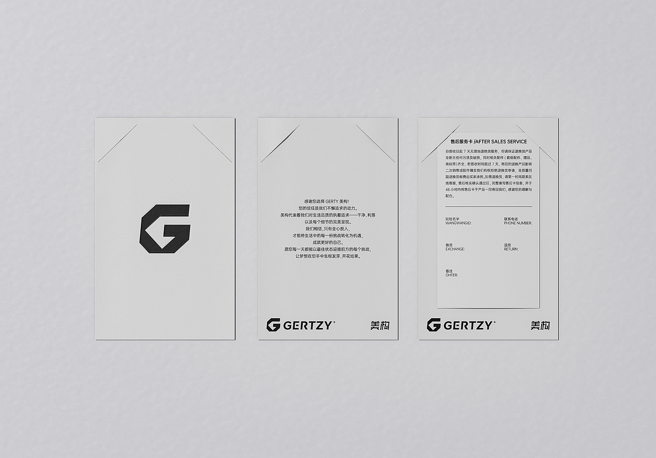 美构剃须护理品牌设计/包装设计（图ZMzg3MjQzNjQ4） - 品牌 - 站酷设计师万有引力品牌设计原创素材 - 站酷ZCOOL