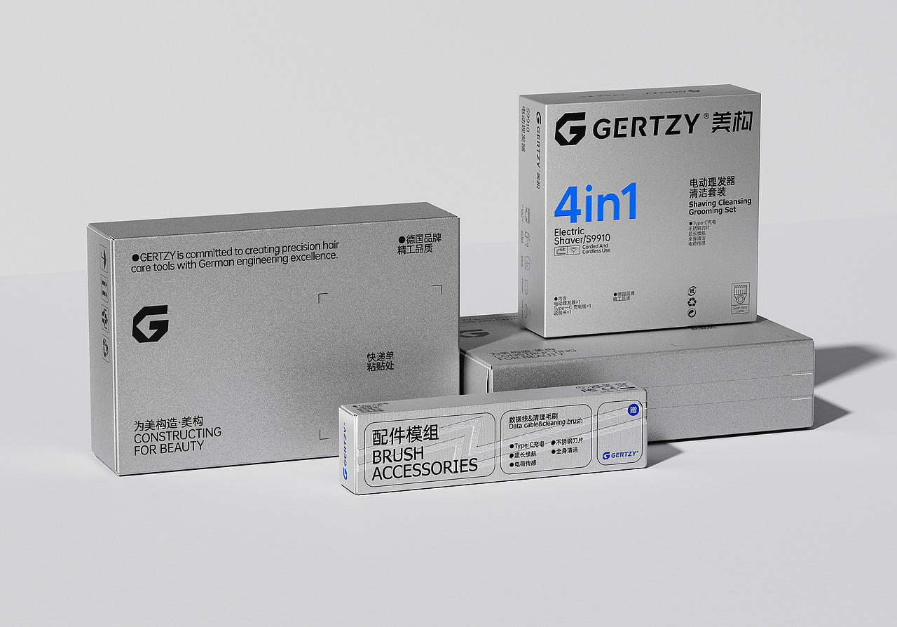 美构剃须护理品牌设计/包装设计（图ZMzg3MjQzNjc2） - 品牌 - 站酷设计师万有引力品牌设计原创素材 - 站酷ZCOOL