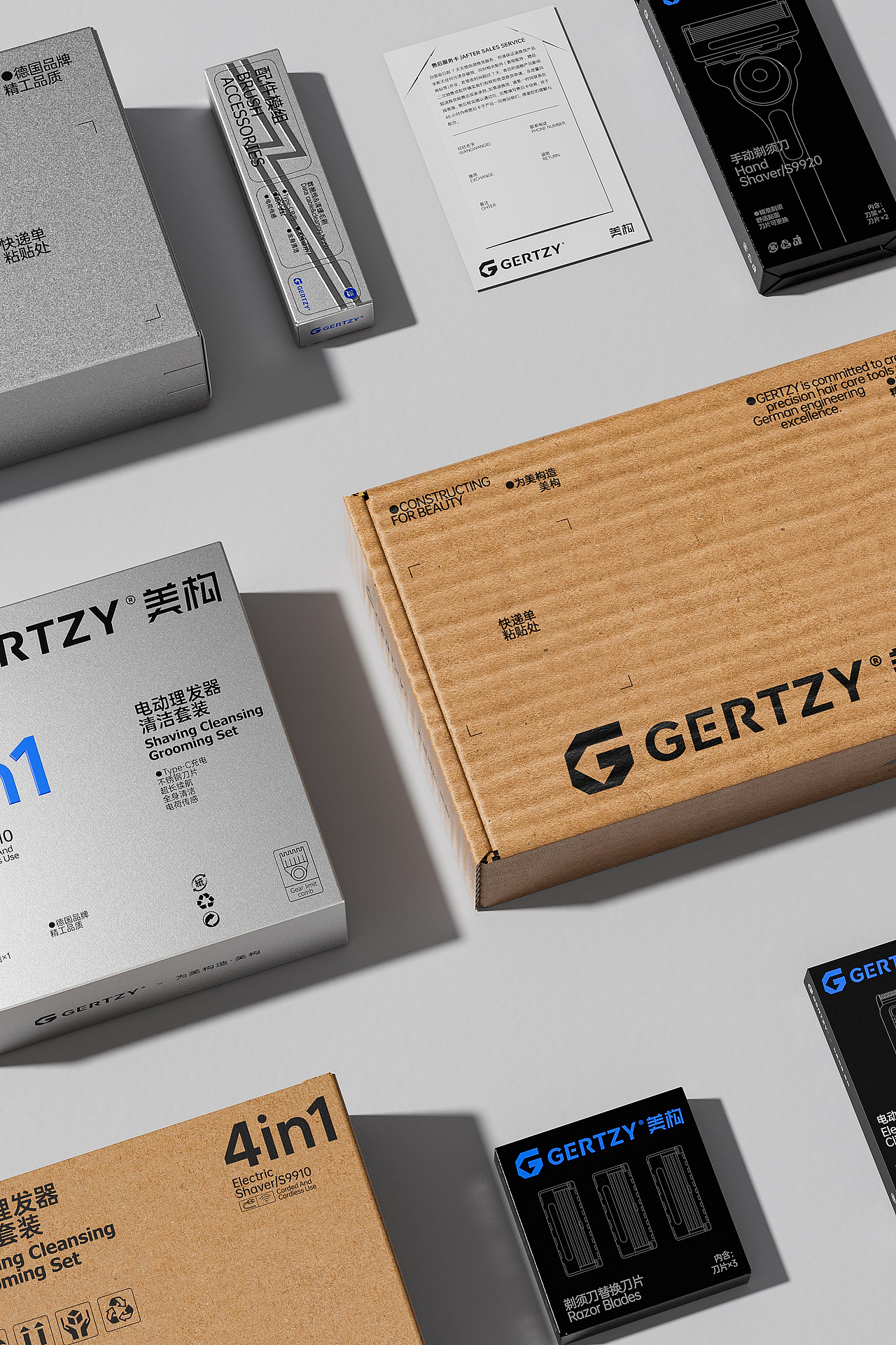 美构剃须护理品牌设计/包装设计（图ZMzg3MjQzNzAw） - 品牌 - 站酷设计师万有引力品牌设计原创素材 - 站酷ZCOOL