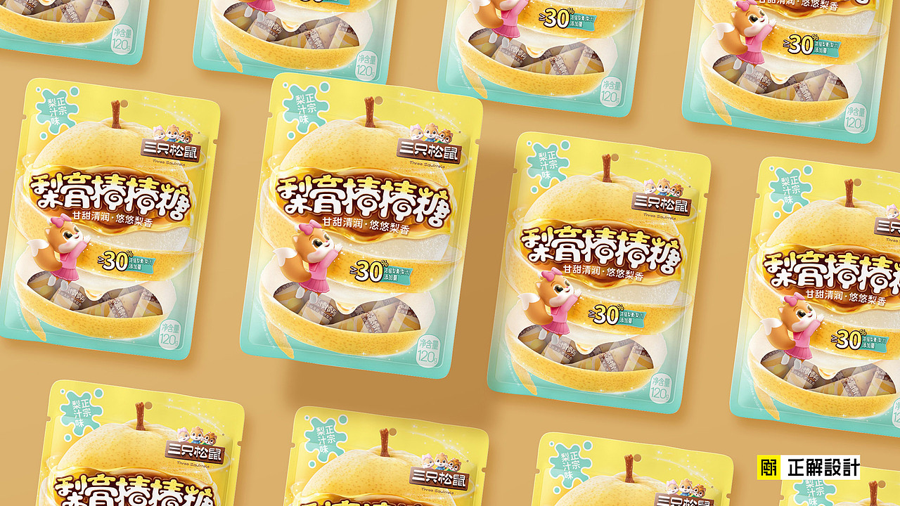 三只松鼠梨膏棒棒糖包装设计,食品包装设计公司,零食