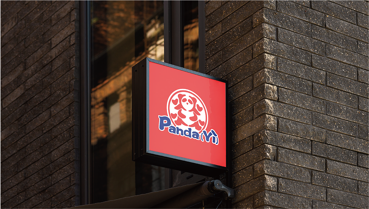 重庆老街道火锅-潘大燚