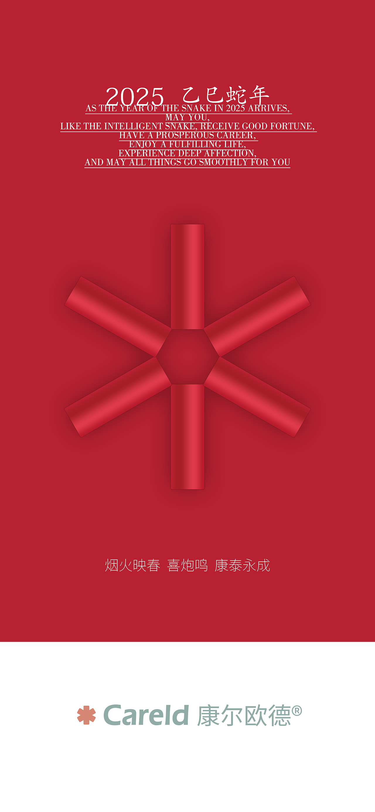 28年老设计的朋友圈海报作品集