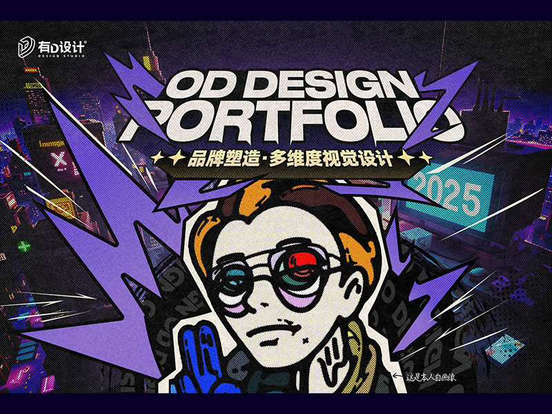 VillagersOldD的个人主页（背景预览） - 主页背景设置 - 站酷设计师VillagersOldD原创素材 - 站酷ZCOOL