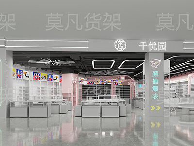 绍兴文创店文具展示柜价格行情-莫凡货架实力厂家