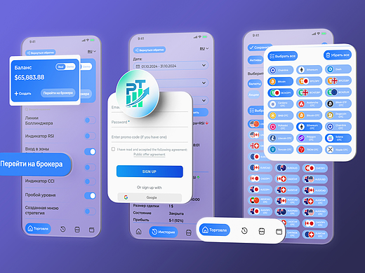 Profit Trade Application for Android Ui/Ux design