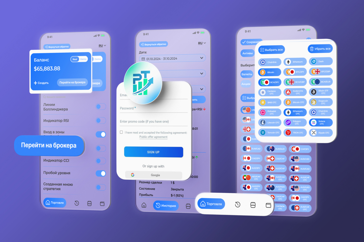 Profit Trade Application for Android Ui/Ux design_Reyhandigital-站酷ZCOOL