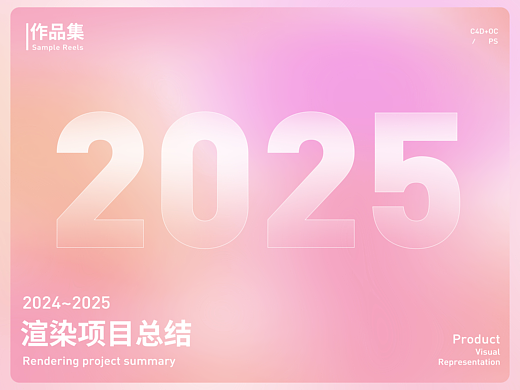 2024-2025半年总结丨精选合集
