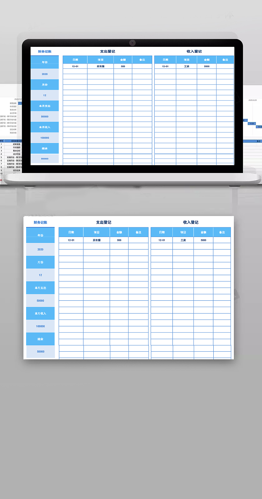 出纳现金日记账通用Excel表格