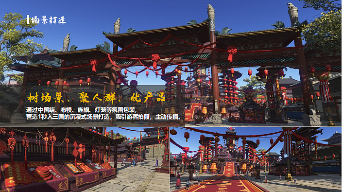 2025赤壁东风街中国首个沉浸式三国好运主题商业街