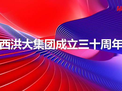 2024南昌洪城大市场30周年庆洪城商品交易博览会
