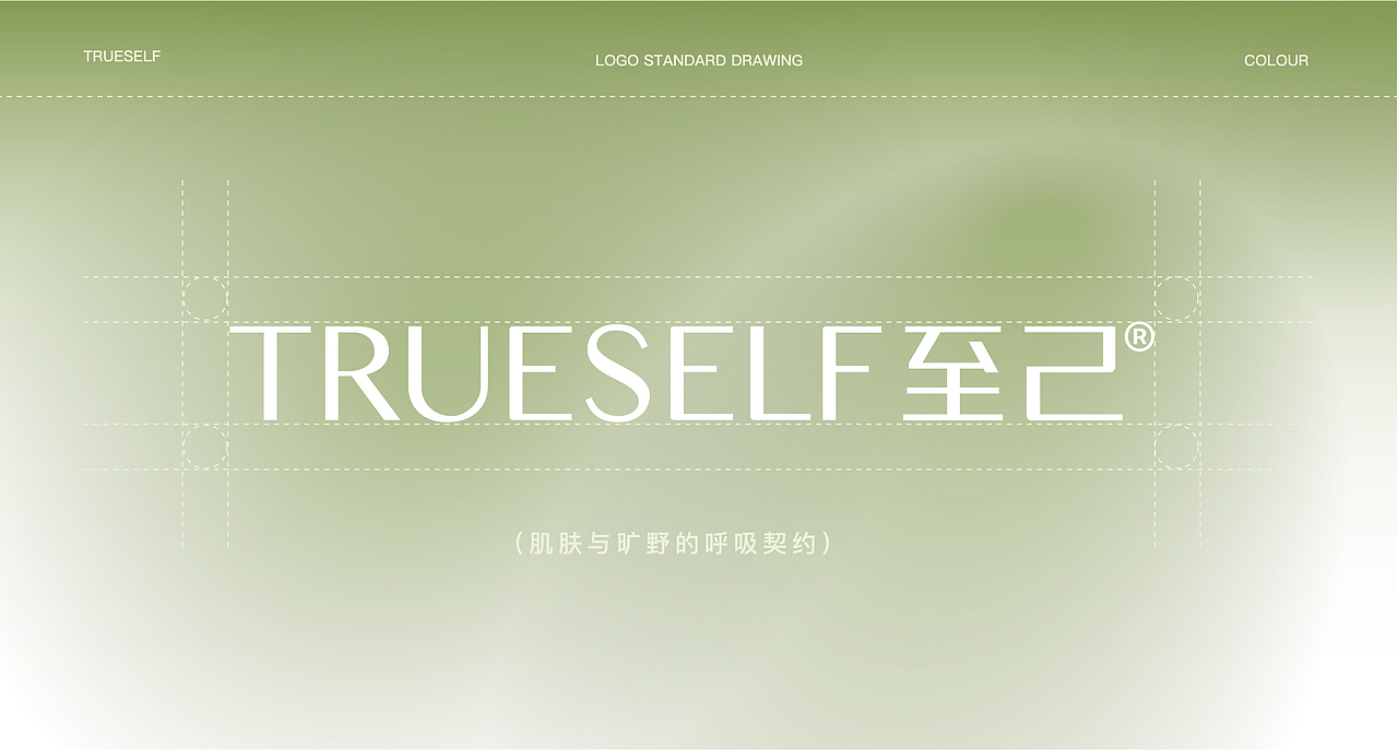 个护包装设计 | 至己精油护手霜礼盒（图ZMzg3MjUxNjg0） - 包装 - 站酷设计师港岛JUJU原创素材 - 站酷ZCOOL