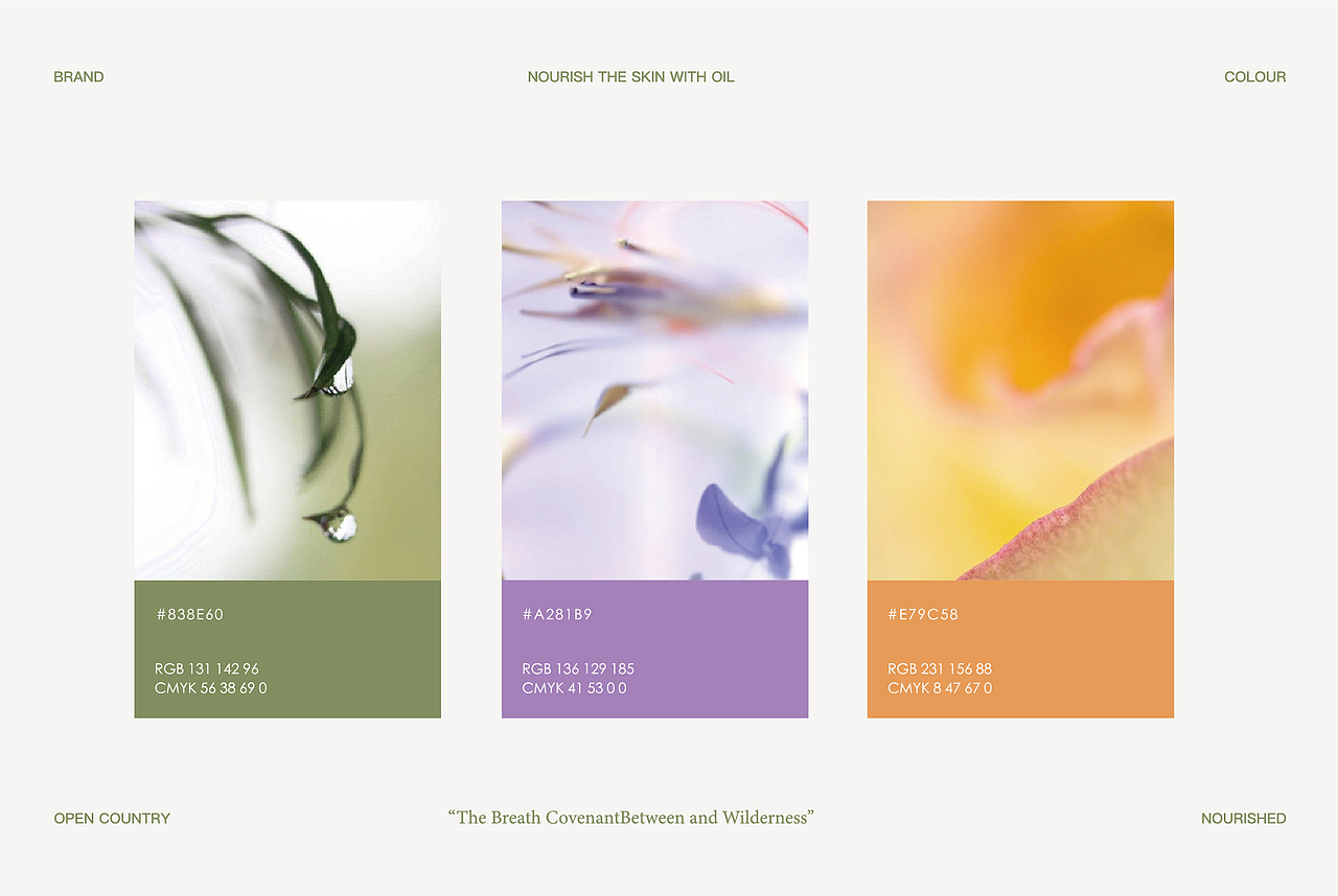 个护包装设计 | 至己精油护手霜礼盒（图ZMzg3MjUxNzUy） - 包装 - 站酷设计师港岛JUJU原创素材 - 站酷ZCOOL