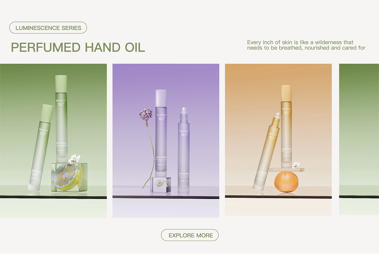 个护包装设计 | 至己精油护手霜礼盒（图ZMzg3MjUxNzcy） - 包装 - 站酷设计师港岛JUJU原创素材 - 站酷ZCOOL