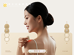 医疗按摩类详情