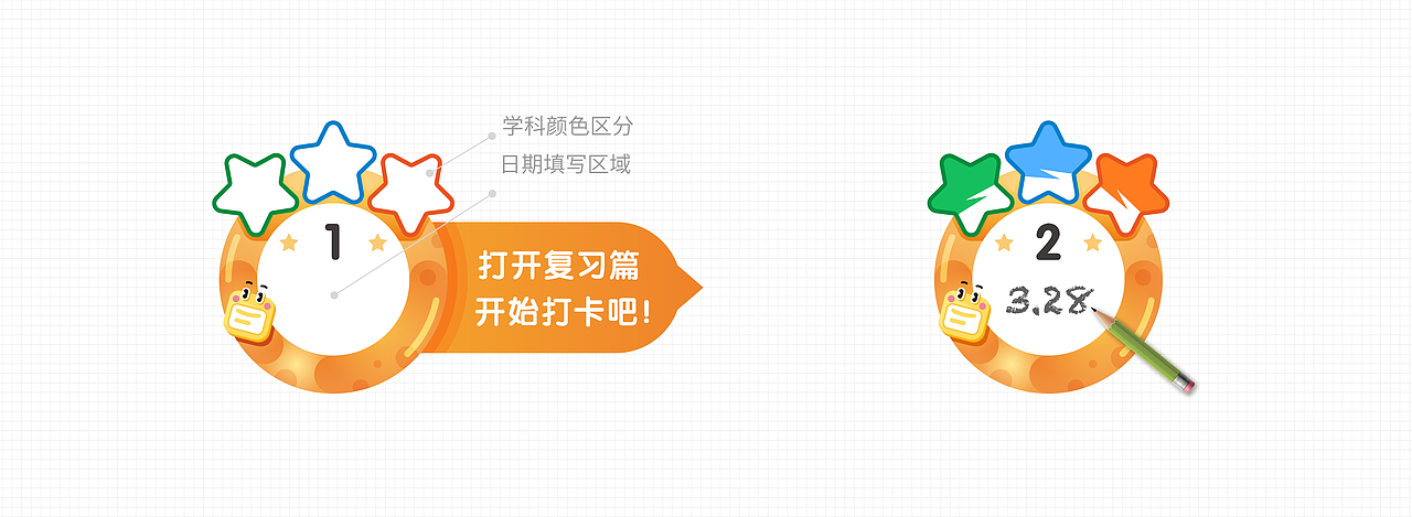 猿辅导·暑假28天好习惯养成计划(图ZMzg3MjU0NTgw) - 儿童插画 - 站酷设计师陌小强Allen原创素材 - 站酷ZCOOL