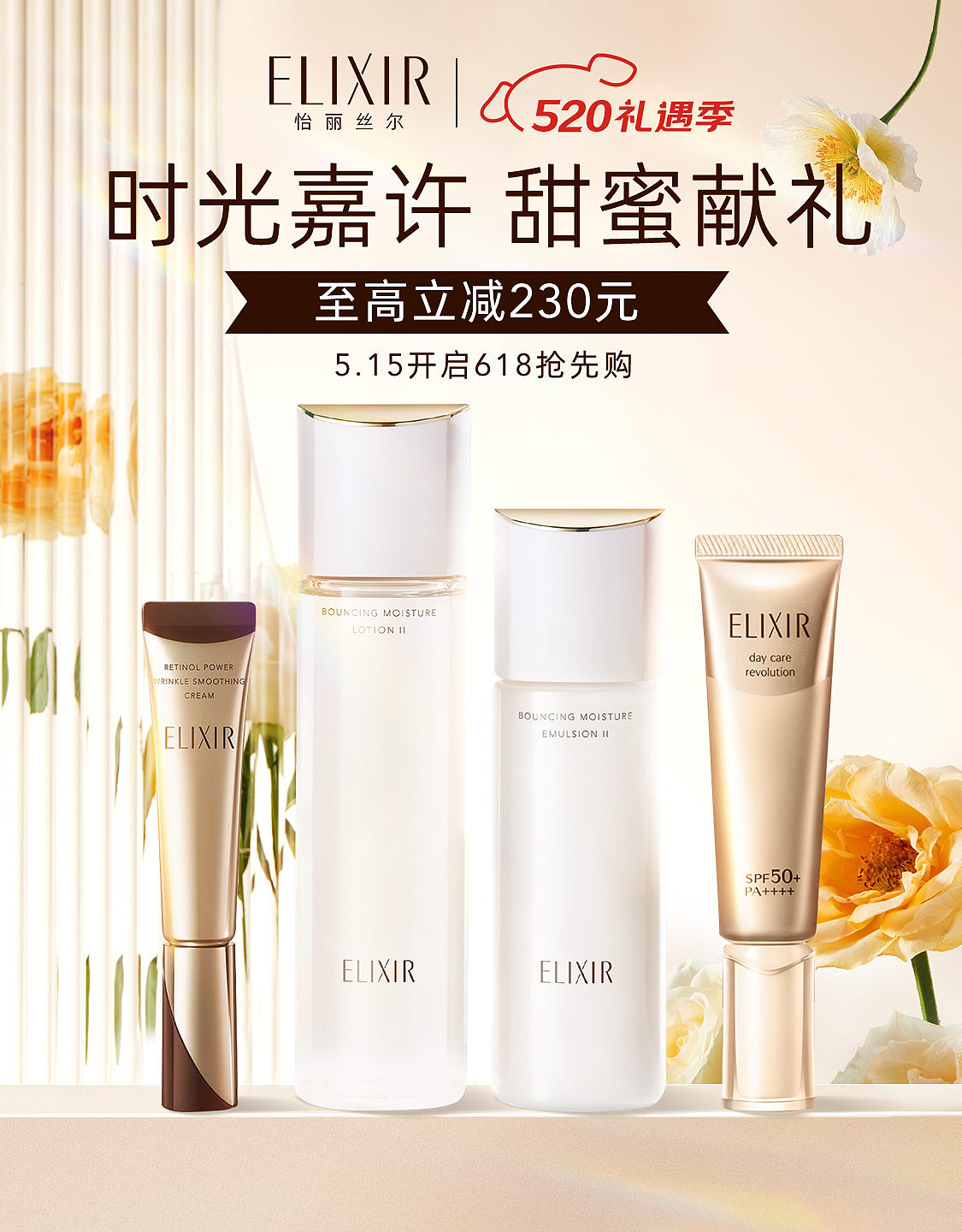 24年520以及一些投放等（图ZMzg3MjU0MjMy） - 电商 - 站酷设计师未成年原创素材 - 站酷ZCOOL