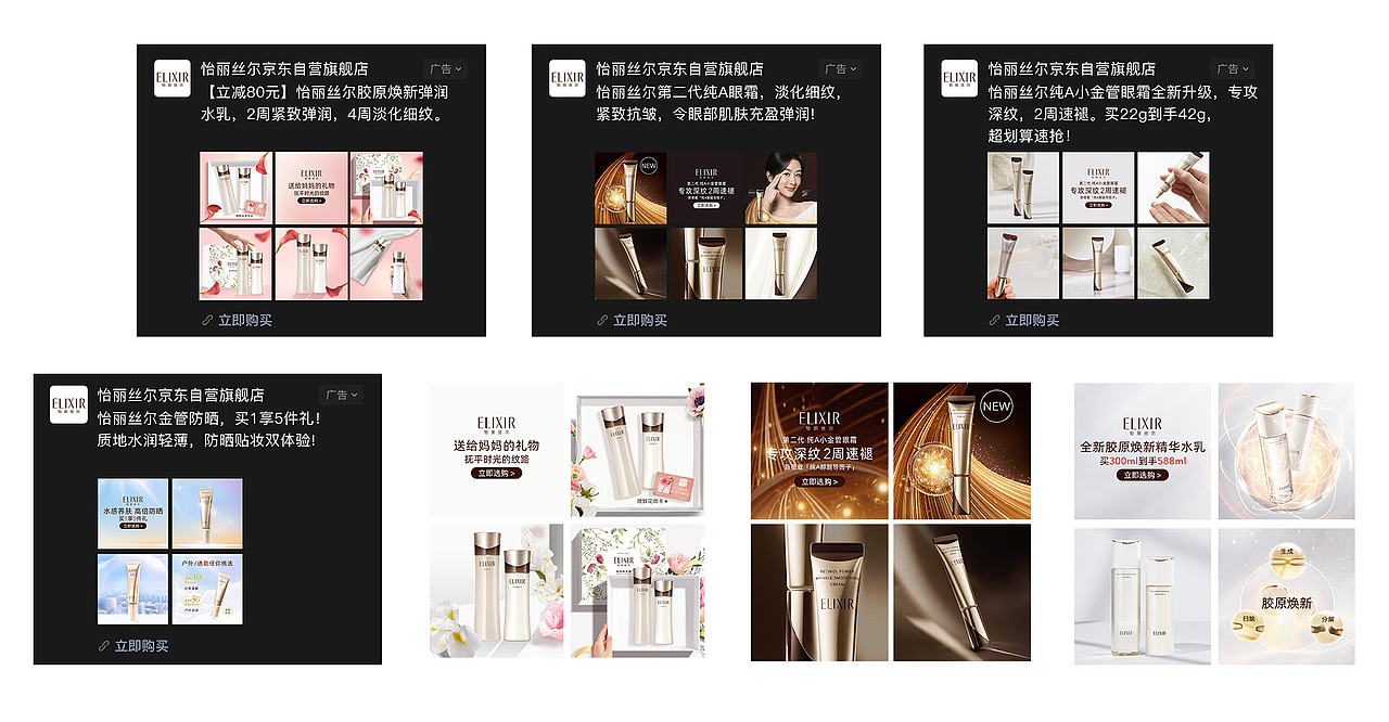 24年520以及一些投放等（图ZMzg3MjU0MjQw） - 电商 - 站酷设计师未成年原创素材 - 站酷ZCOOL