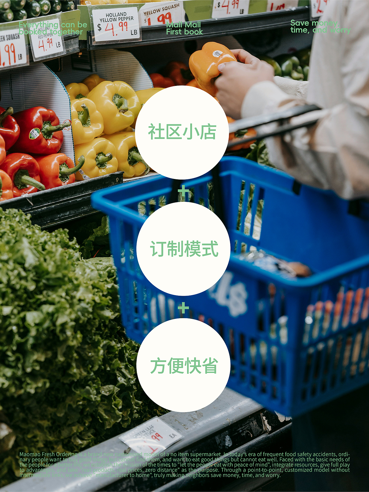 毛毛鲜订品牌设计 & 三条刷子_Design（图ZMzg3MjU0ODg0） - 品牌 - 站酷设计师三条刷子_Design原创素材 - 站酷ZCOOL