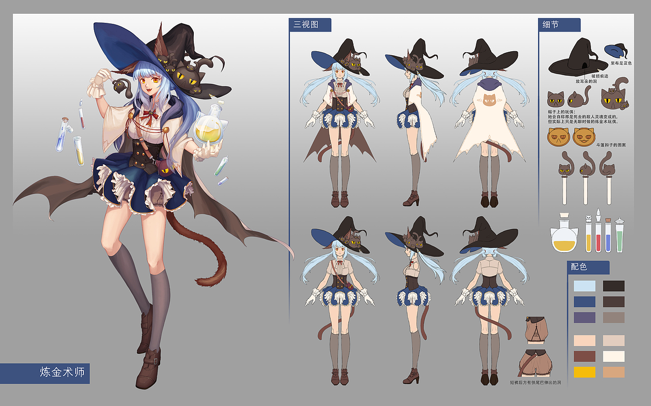 立绘练习2张（图ZMzg3MjU1NTAw） - 游戏原画 - 站酷设计师樱爱灵原创素材 - 站酷ZCOOL