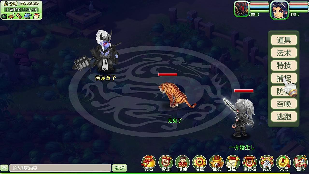 买量游戏视频广告9-回合制（图ZMzg3MjU1NTI4） - 短片 - 站酷设计师Vicins原创素材 - 站酷ZCOOL