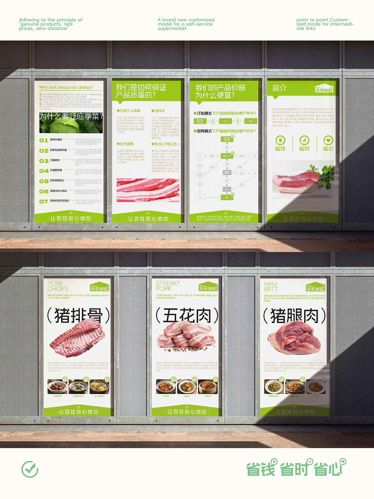 毛毛鲜订品牌设计 & 三条刷子_Design（图ZMzg3MjU4NDIw） - 品牌 - 站酷设计师三条刷子_Design原创素材 - 站酷ZCOOL