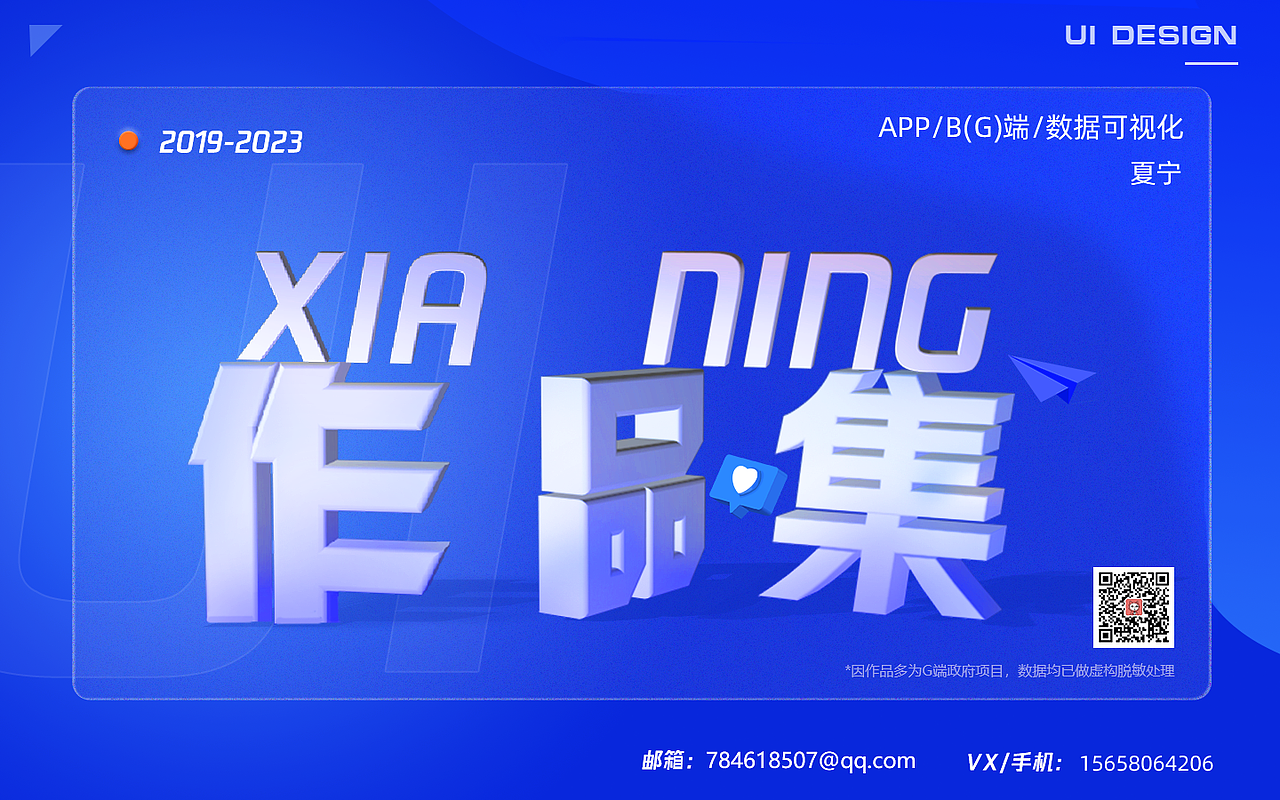 2024年作品集（图ZMzg3MjYwNDYw） - 软件界面 - 站酷设计师偷吃蜜瓜原创素材 - 站酷ZCOOL