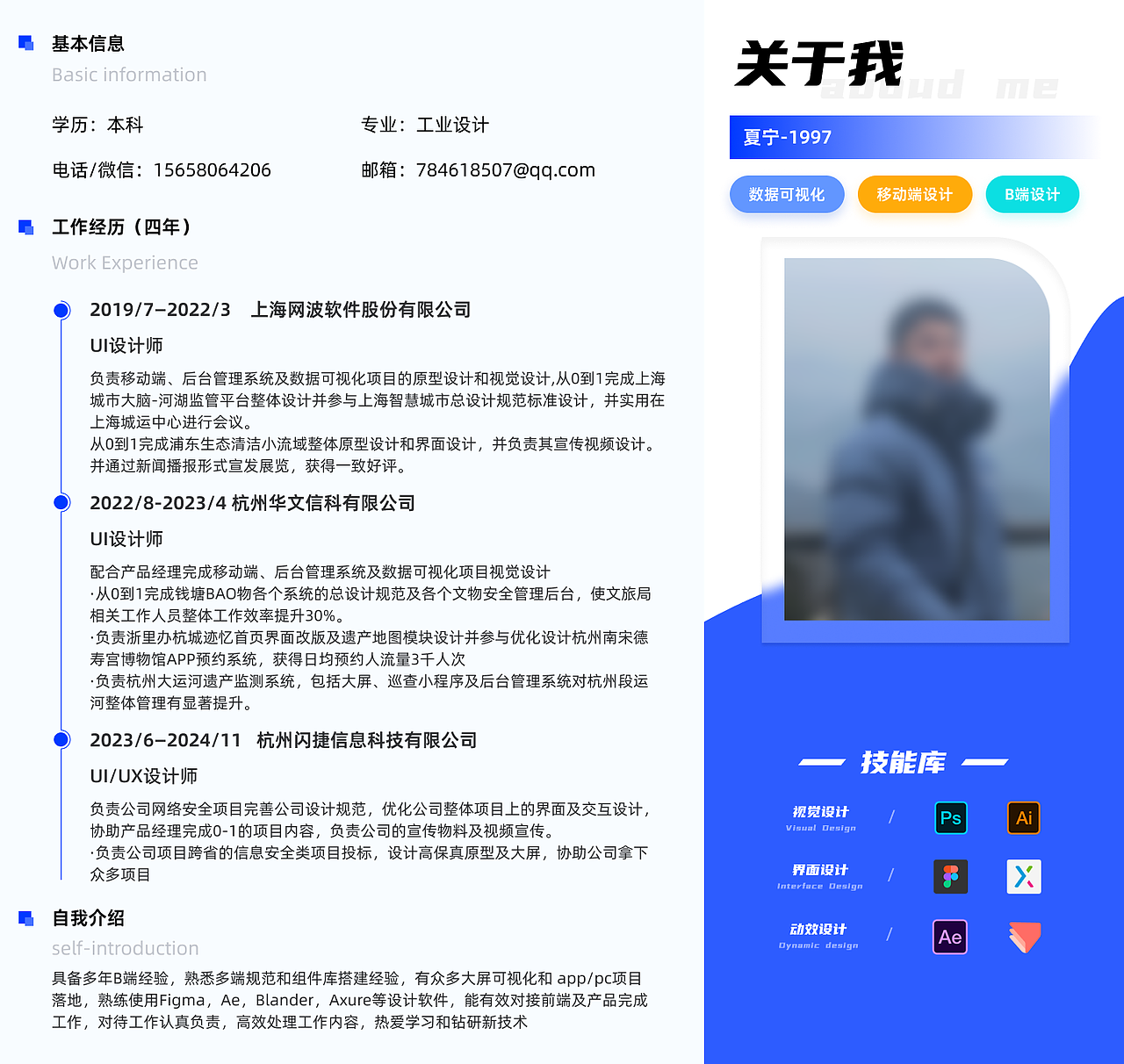 2024年作品集（图ZMzg3MjYwNDY0） - 软件界面 - 站酷设计师偷吃蜜瓜原创素材 - 站酷ZCOOL