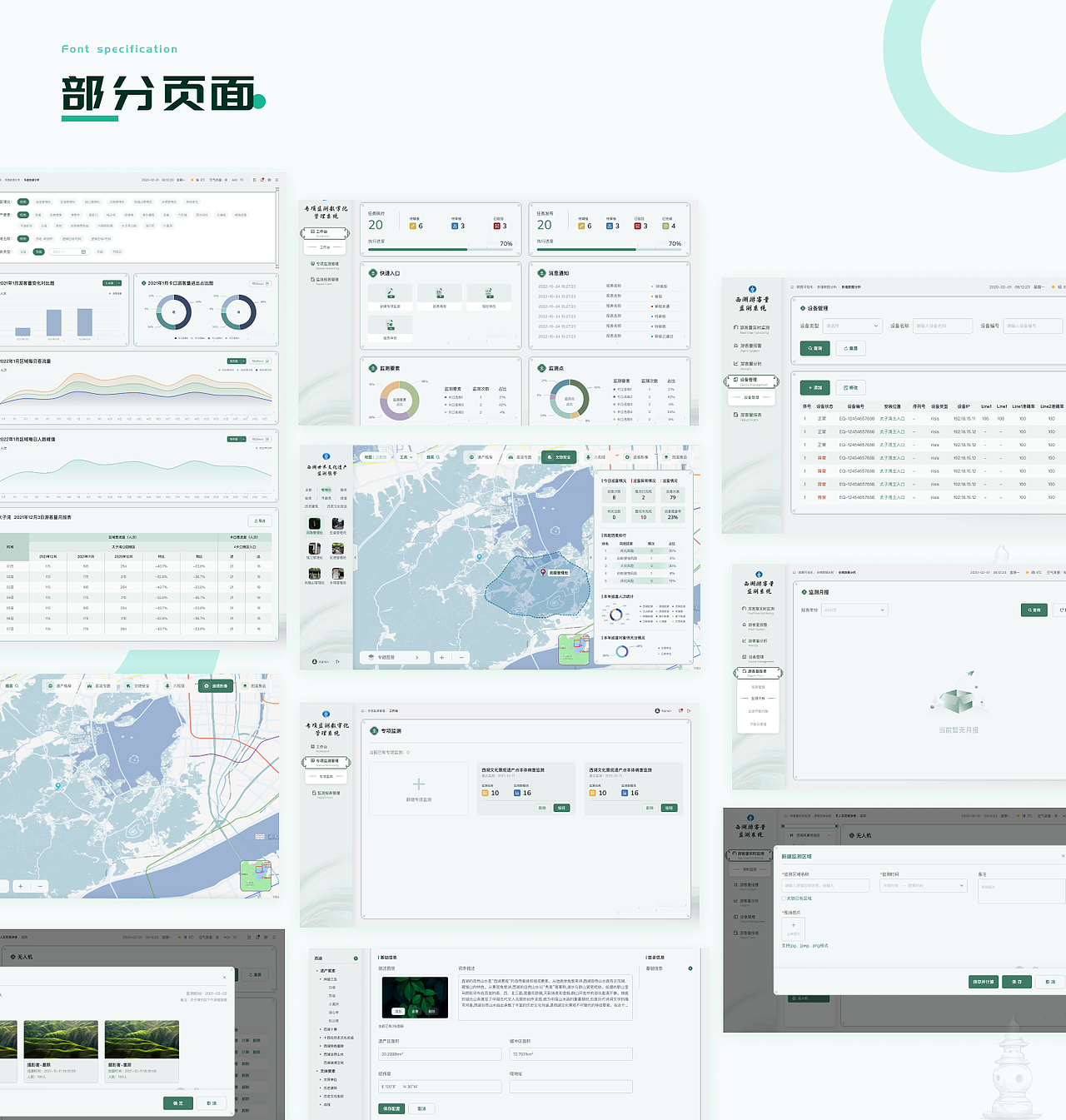 2024年作品集（图ZMzg3MjYwNTYw） - 软件界面 - 站酷设计师偷吃蜜瓜原创素材 - 站酷ZCOOL