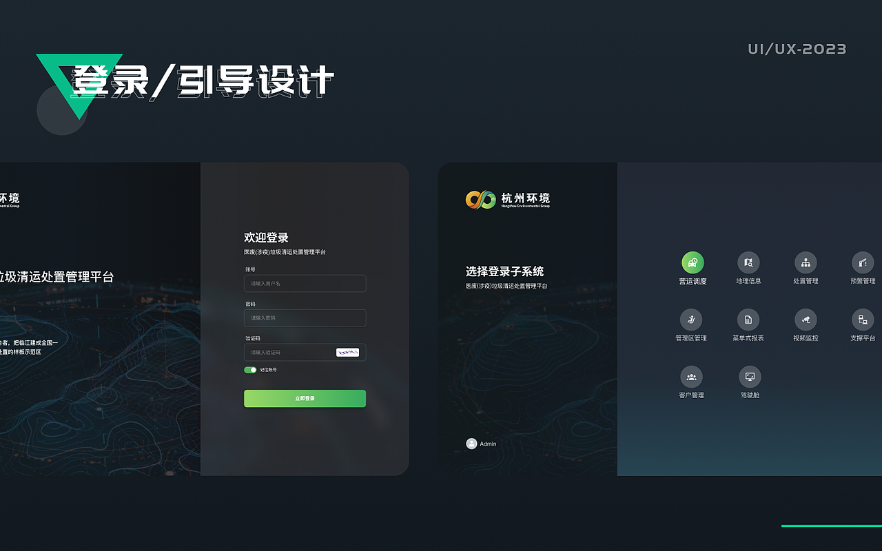 2024年作品集（图ZMzg3MjYwNTcy） - 软件界面 - 站酷设计师偷吃蜜瓜原创素材 - 站酷ZCOOL